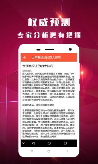 一码一肖100准吗今晚一定中奖,精准实施解析_导师版90.725