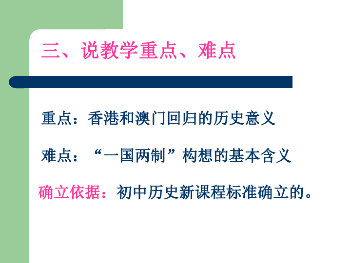 澳门正版资料大全资料贫无担石,数据整合实施_历史款19.359