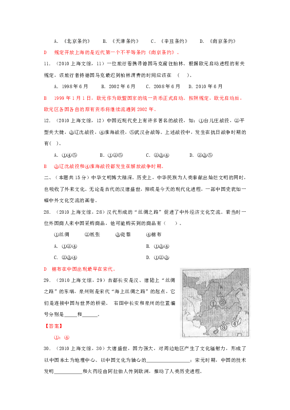 2024香港历史开奖记录65期,绝艺解答解释落实_传输版47.313