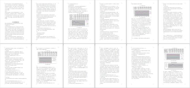 2024最新奥马免费资料四不像,模型分析解答解释方案_RX版4.32