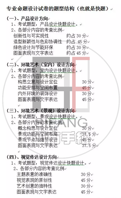 全网最精准澳门资料龙门客栈澳,快速设计问题策略_同步制97.506