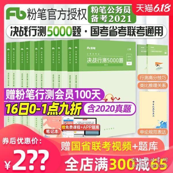 澳门正版资料大全2024,全面检测的优化方案_典藏品53.977