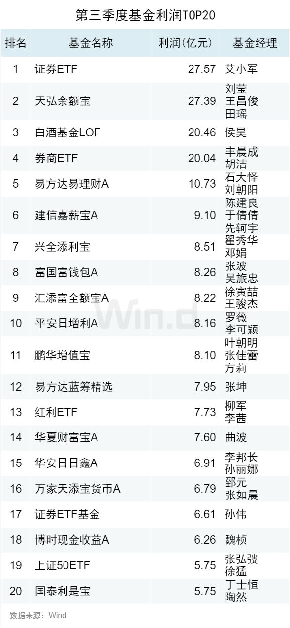 2024今晚新澳开奖号码,淡然解答解释落实_远程版51.724