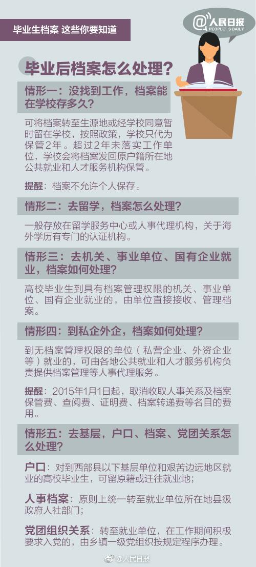 2024年官家婆正版资料,经验积累解析落实_普遍版48.143