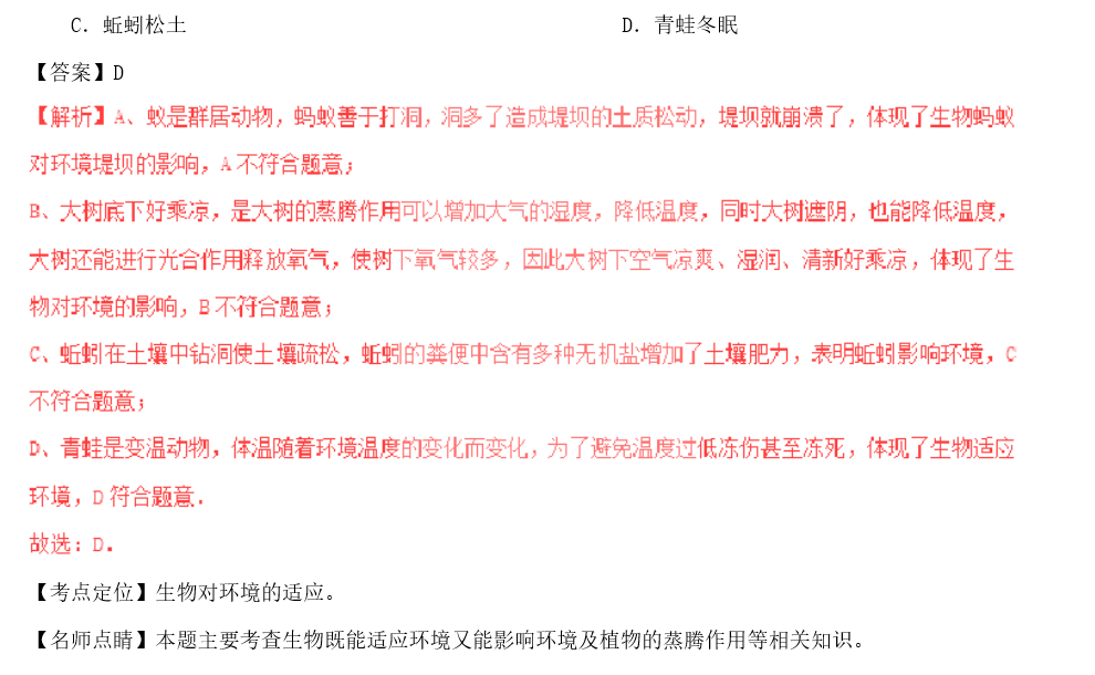 澳门资料大全免费资料,全面解析解答解释问题_体验款5.244