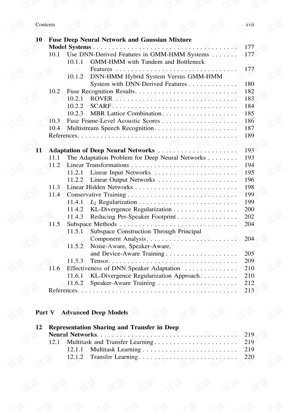 澳门免费资料大全集,鉴别落实解释解答_回忆版83.100