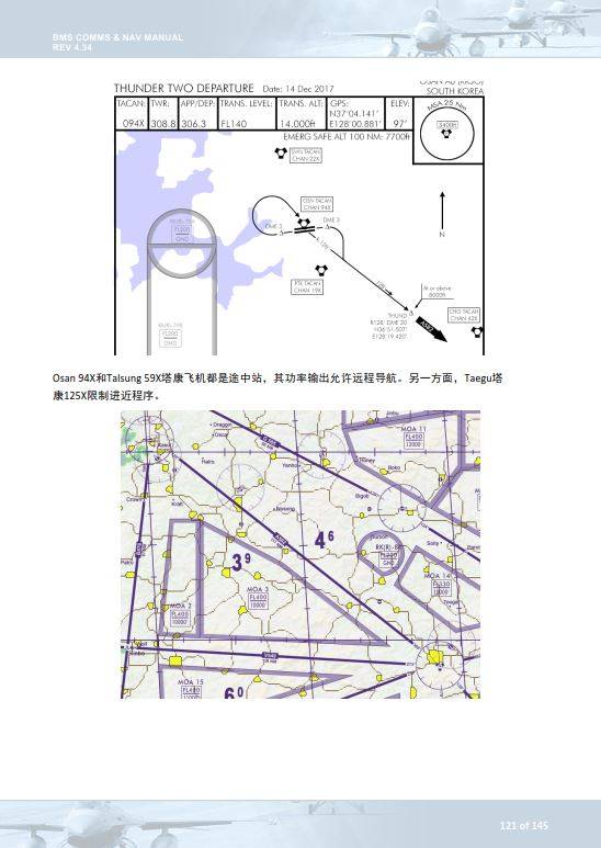 澳门精选免费的资料大全,未来规划解析说明_配送版24.158