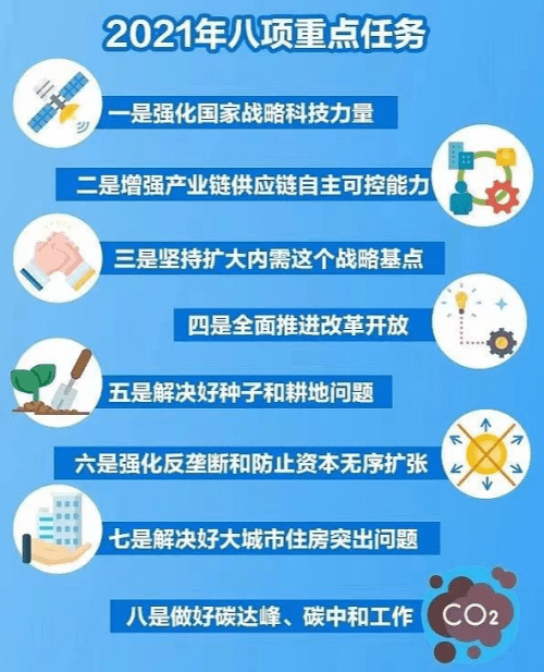 管家婆一笑一码100正确,深入解析策略数据_银版99.606