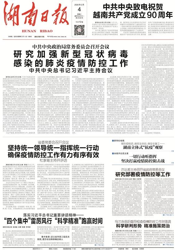 黄大仙三精准资料大全,筹划解答解释落实_金融版43.358