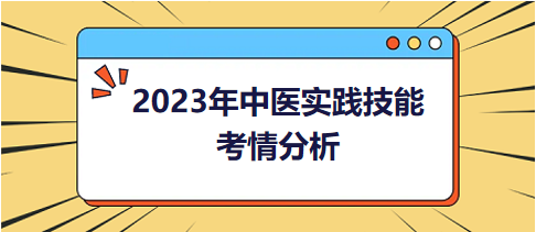 管家婆三期三肖必出一期,精确剖析解答解释问题_实践版53.645