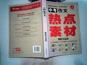 奥门正版免费资料精准,典范解答解释落实_演示集12.924