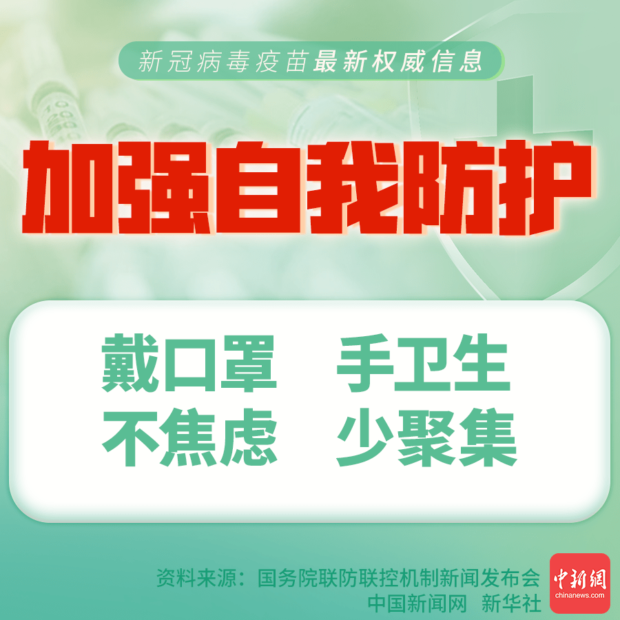 管家婆精准三肖必中一期,战术探讨解答解释方法_防护集50.699