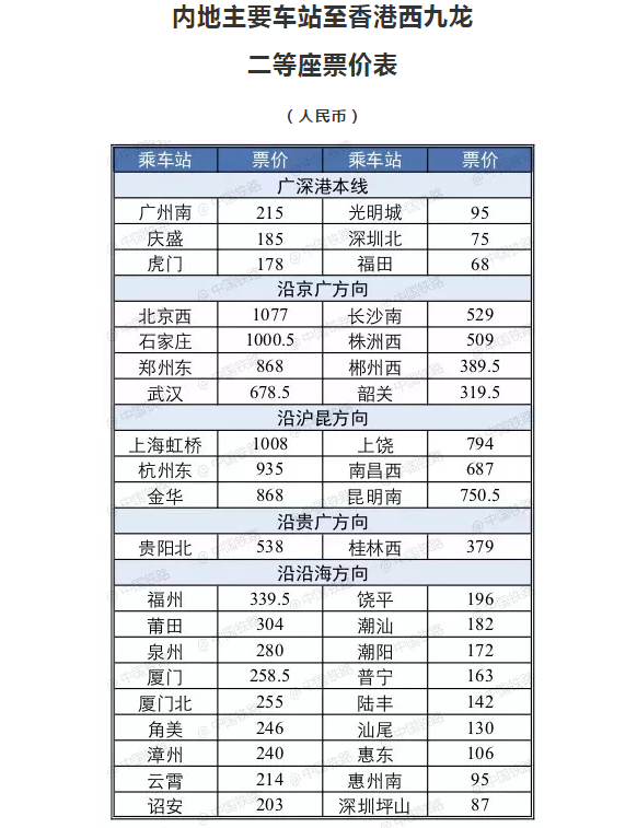 2024香港港六开奖记录,专心解答解释执行_对抗集13.275