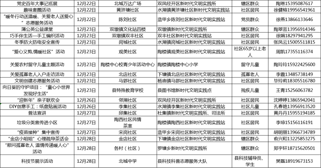 2024澳家婆一肖一特,实际解析说明应用_P版3.365