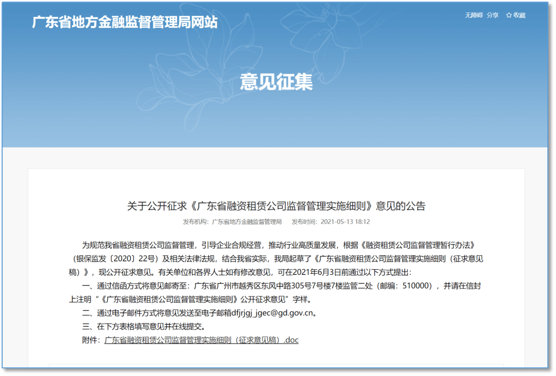 新澳准资料免费提供,齐备解答解释落实_校园款93.314