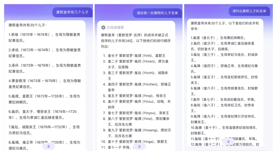 新奥精准资料免费提供630期,专精解答解释落实_冰爽型21.842