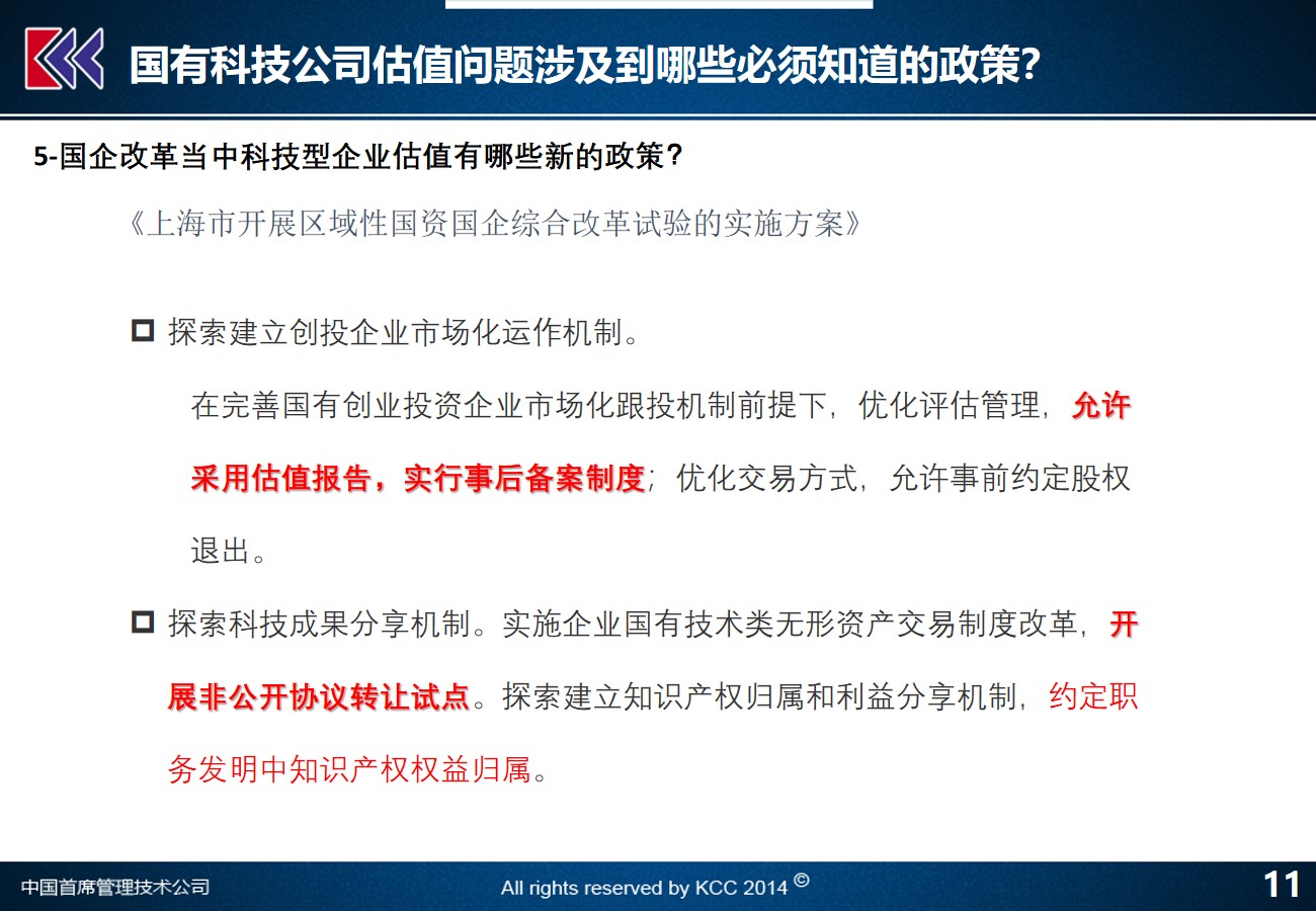 新澳今天最新资料网站,评估解析解答落实_精华版47.125