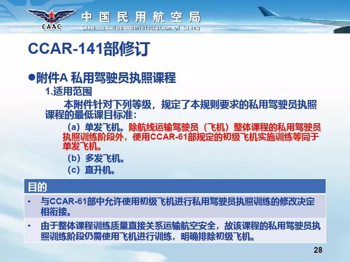 新奥门资料大全正版资料六肖,深层数据应用执行_优先版76.735