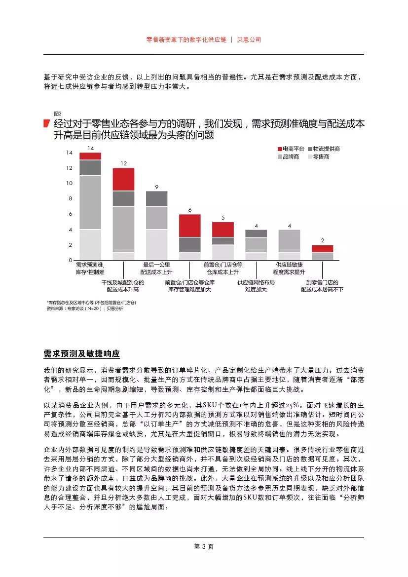 新闻中心 第41页