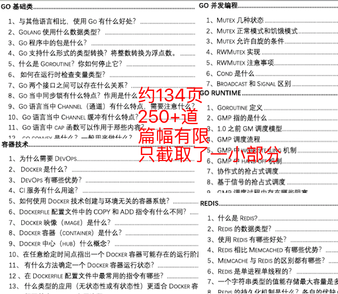 二四六(944CC)资料免费,立即解答解释落实_终止集42.588