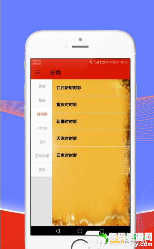 2024澳门天天开好彩大全app,结构分析解答解释措施_精装制72.281