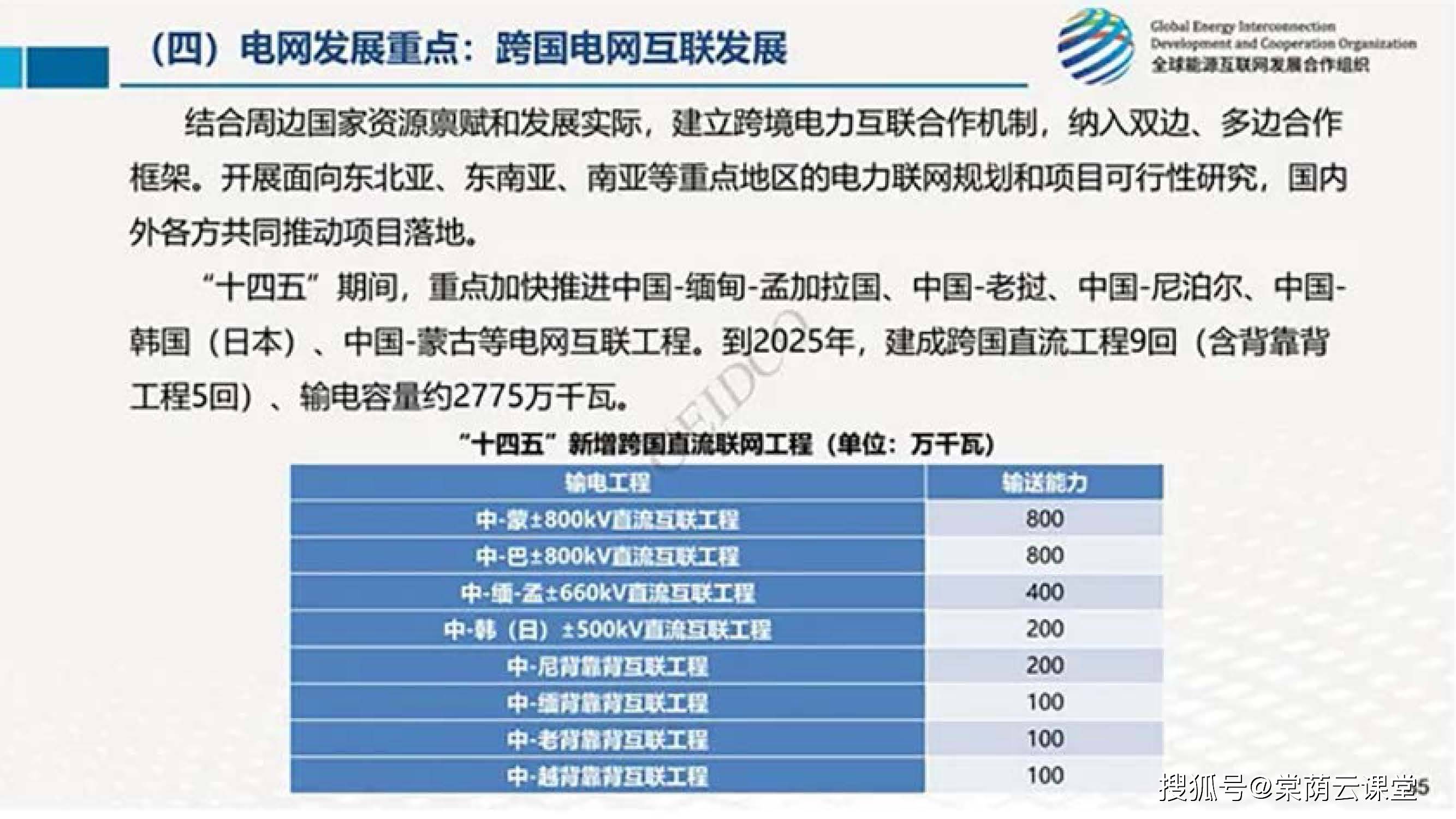 澳门4949开奖结果最快,实效性计划设计_投资型45.618