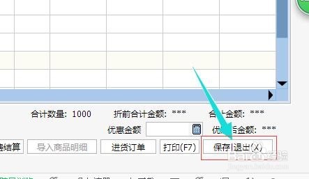 管家婆204年资料正版大全,合规解答解释落实_软件版17.587