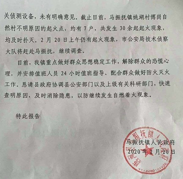 无为最新罚单发布日，与自然邂逅的奇妙探索之旅启程！