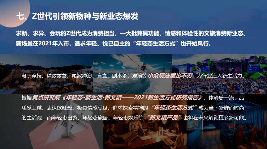 11月4日最新核电招聘，机遇与挑战并存的职业选择