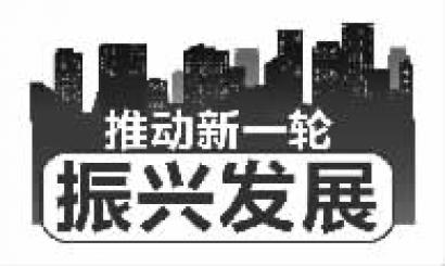 武威黄羊镇11月4日新闻聚焦，世界目光汇聚之地