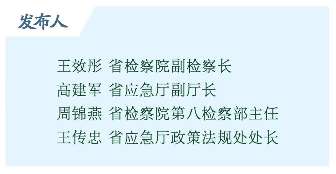 2024新奥门资料大全正版资料,严密落实执行解答_半成集41.450