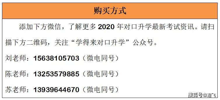 新澳好彩免费资料查询302期,关键方法解析_智慧集37.767