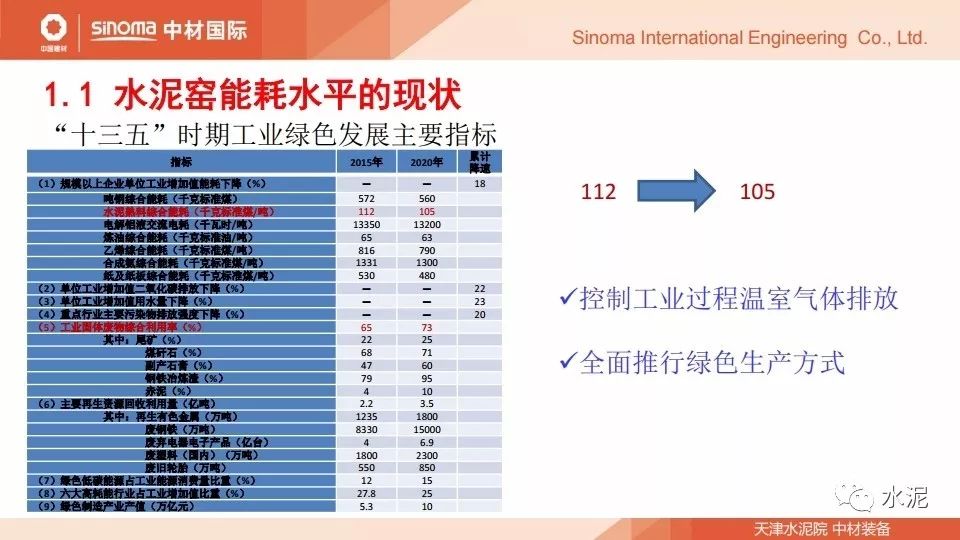 新澳天天彩正版资料,结构探讨解答解释措施_永久版99.105