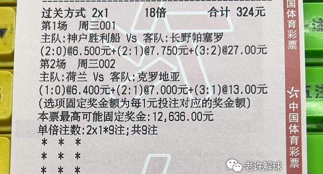 2024新澳天天彩免费资料,实证解答解释落实_84.798