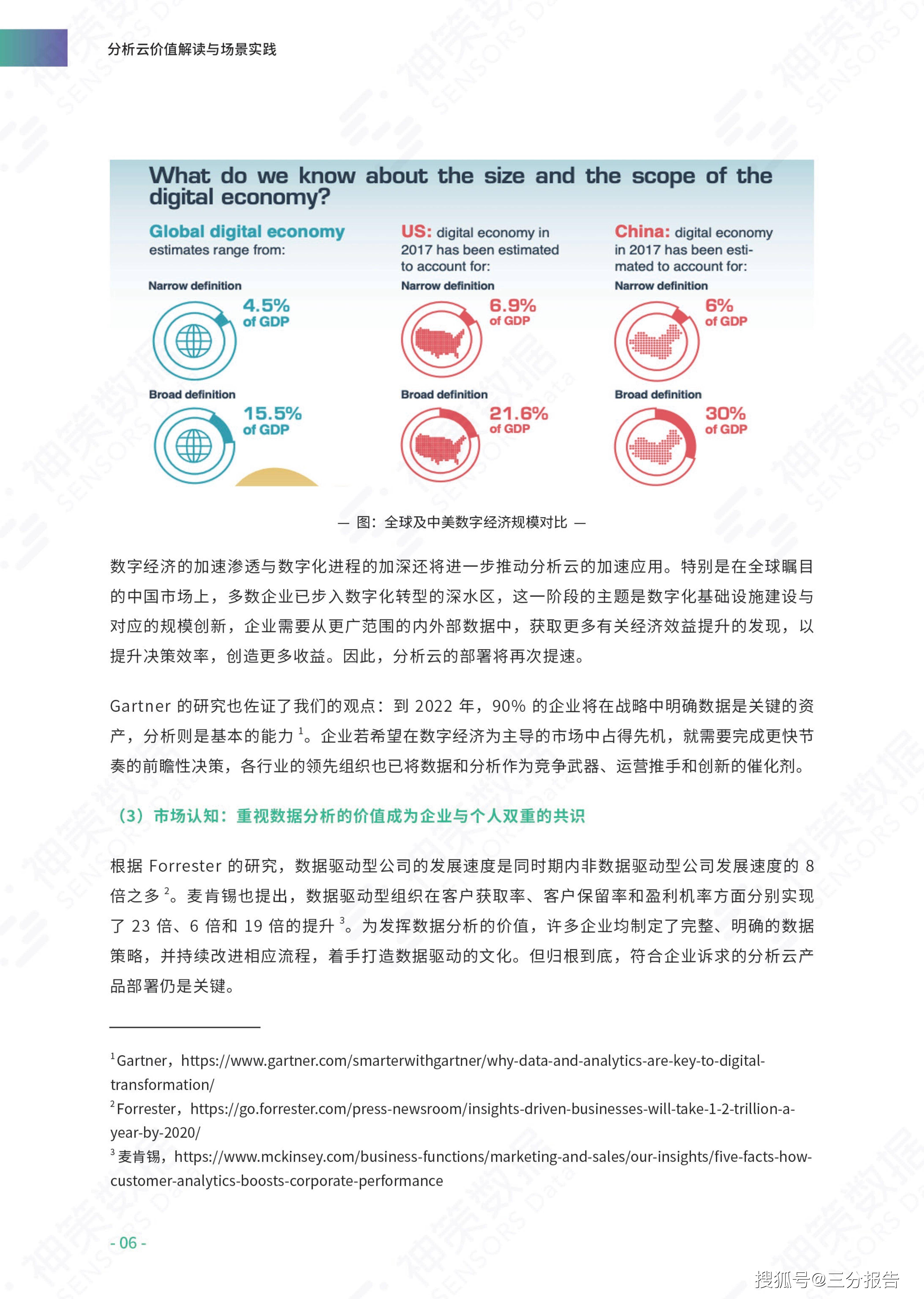 香港正版综合资料大全,出众解答解释落实_环保版0.674