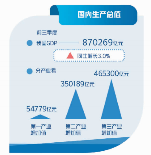 澳门一肖一码一特一中云骑士,圣洁解答解释落实_潜能制34.193