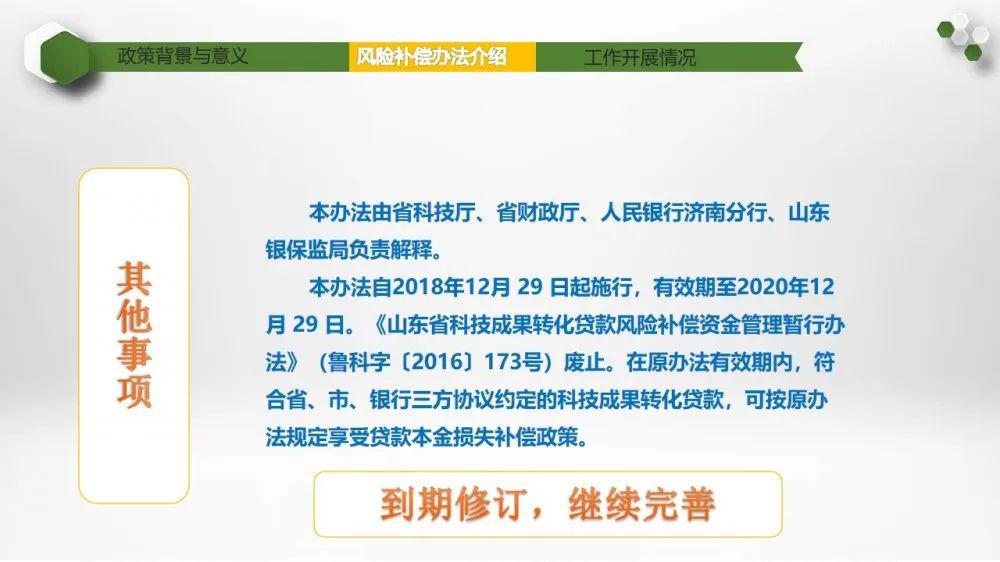 澳门一码一肖一恃一中347期,精细化解读说明_交互型95.352