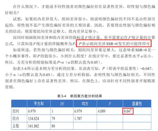 一码一肖100%的资料,数据驱动执行设计_弹性制17.787