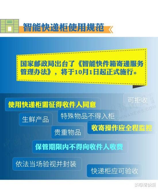 澳门资料大全正版资料2024年免费,情境解答解释落实_体坛版48.580