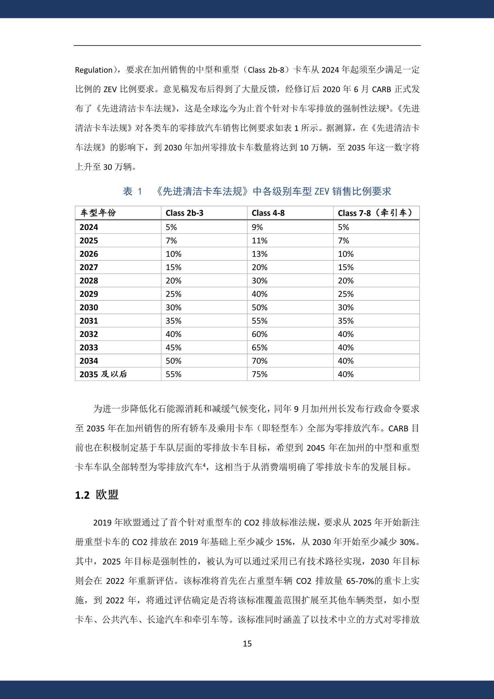 澳门精选免费的资料大全,系统化评估说明_研究款94.106