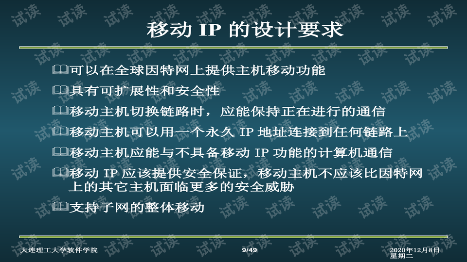 澳门最精准免费资料大全,先进技术解答解释方法_迷幻版64.590