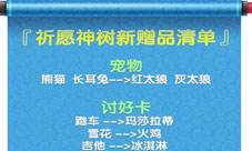 4949澳门精准免费大全凤凰网96993,完整的执行系统评估_赛事版9.993