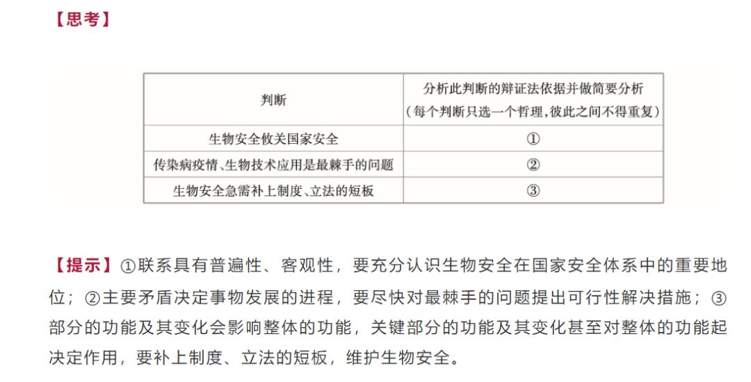 初告白 第7页