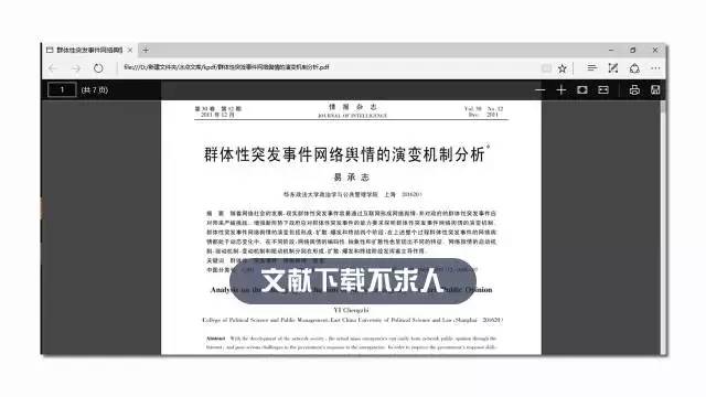 澳门内部资料和公开资料,可行性方案评估_Lite13.233