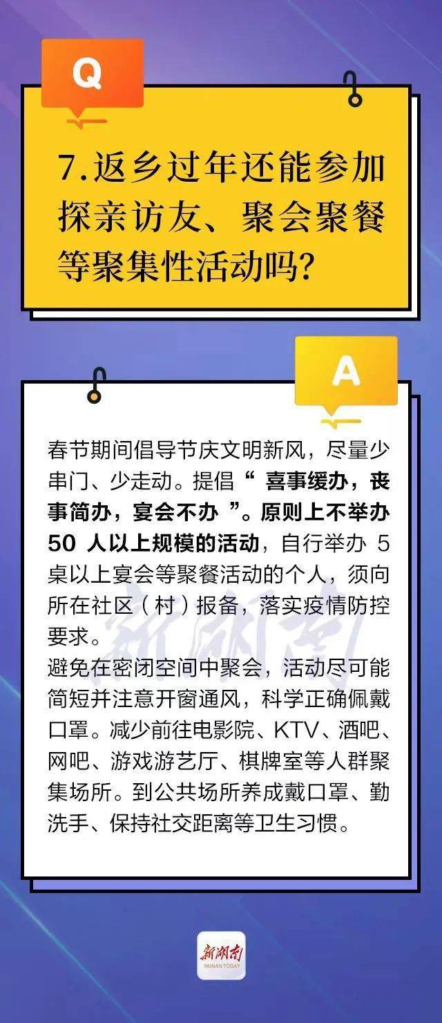 新澳门六会精准免费开奖,权威措施解析解答解释_PR52.962