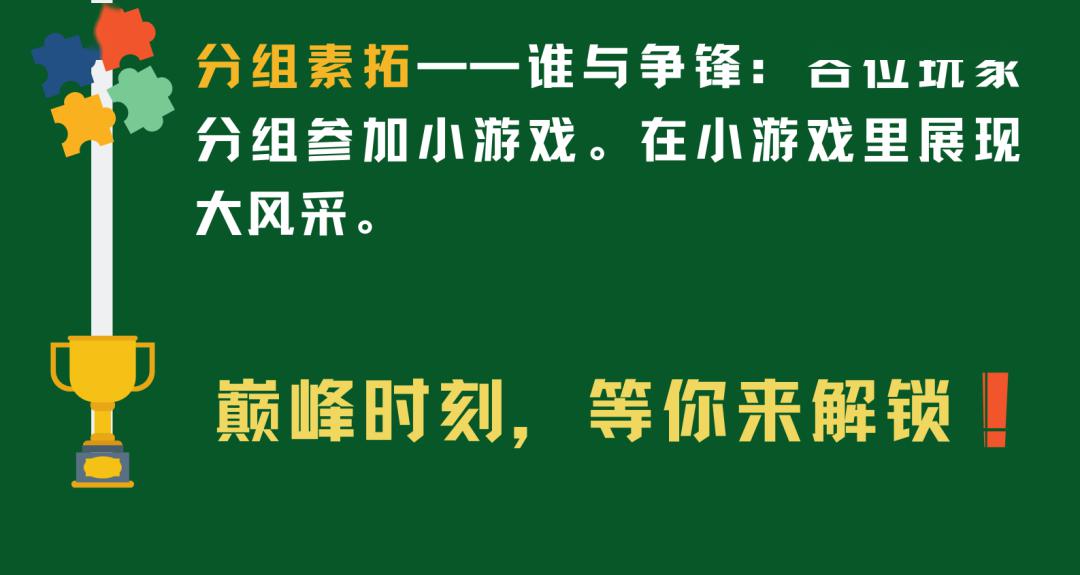 探秘开化最新招聘信息与隐藏特色小店之旅，11月4日开化招聘及小巷深处的机遇揭秘