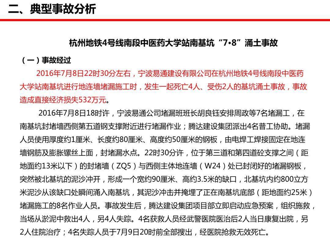 新澳资彩长期免费资料,节省实施解答解释_演示制14.223