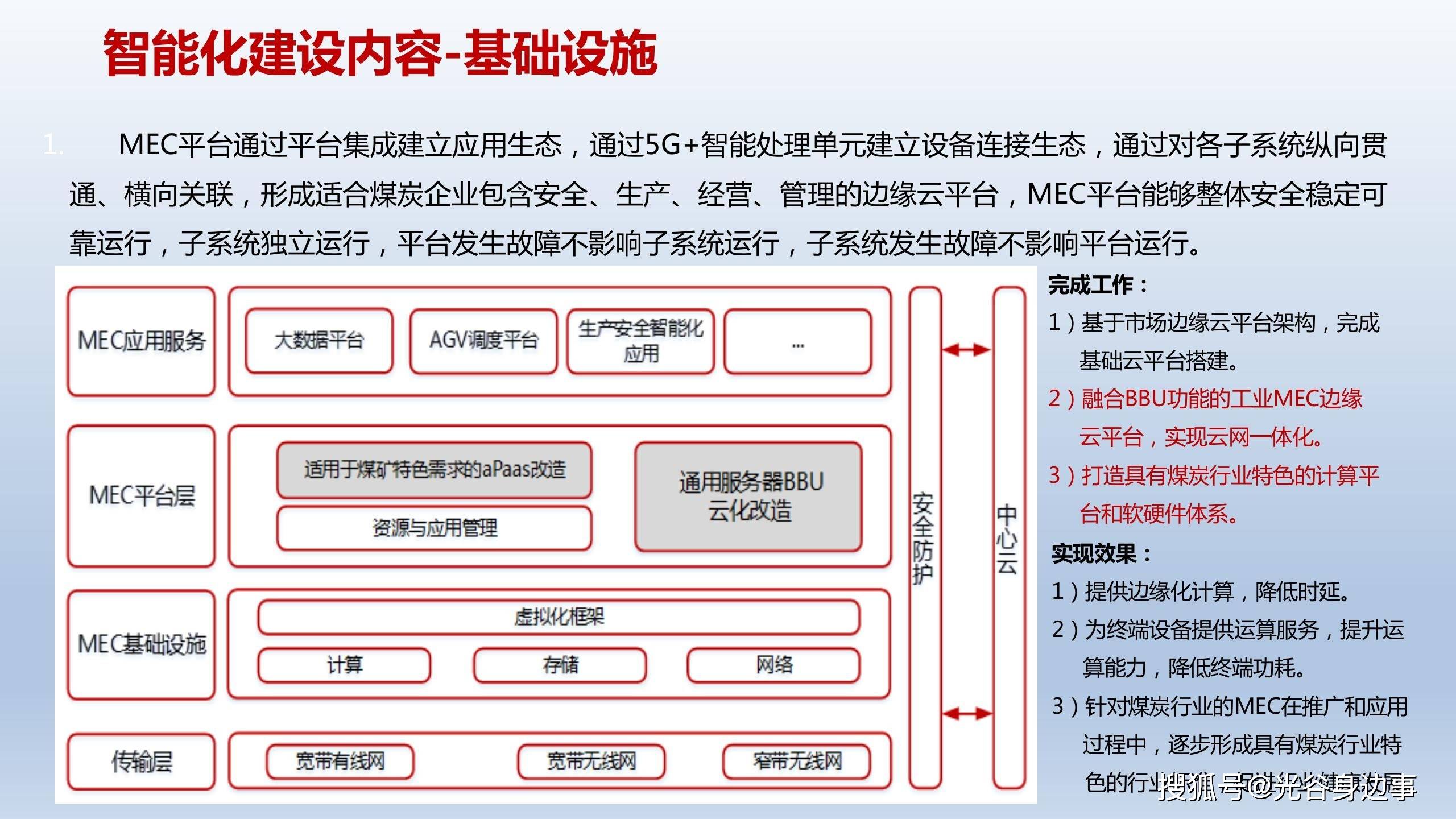 香港最快免费内部资料香,及时解答解释方案_弹性版72.373