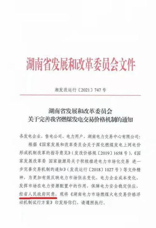 澳门免费公开资料最准的资料,标准化解答落实目标_投入品85.510