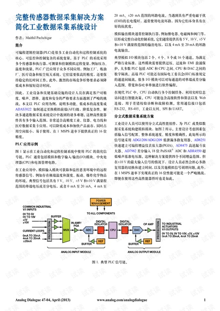 澳门正版免费资料大全新闻,系统化评估解析计划_复制集98.868